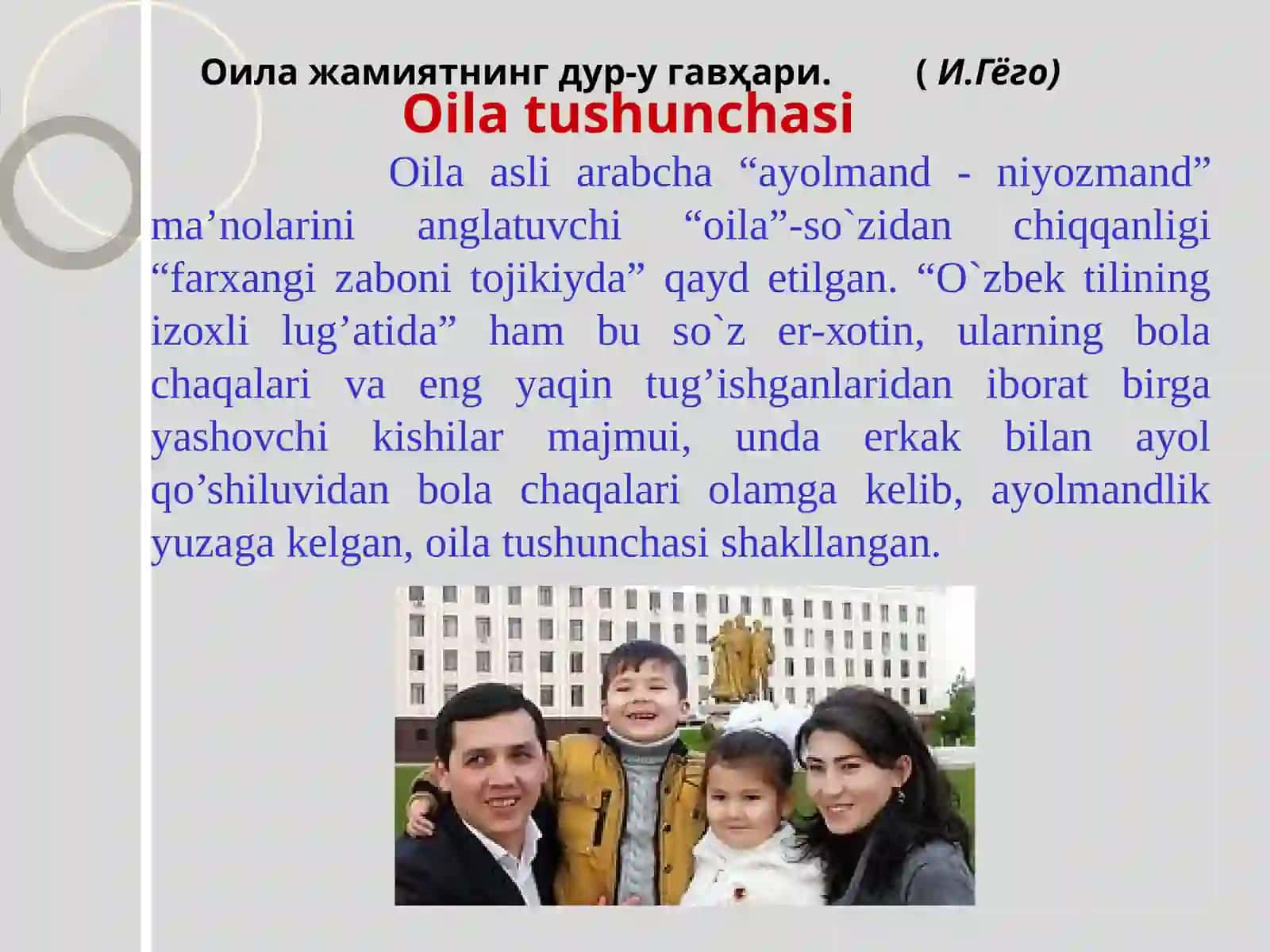 Oila funksiyasi,oila tiplari va rollari 4