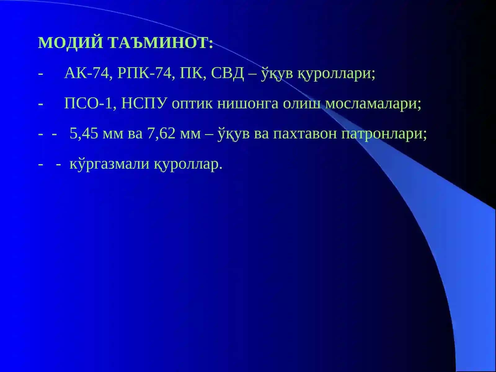 Отиш тайёргарлик машғулотлари 4