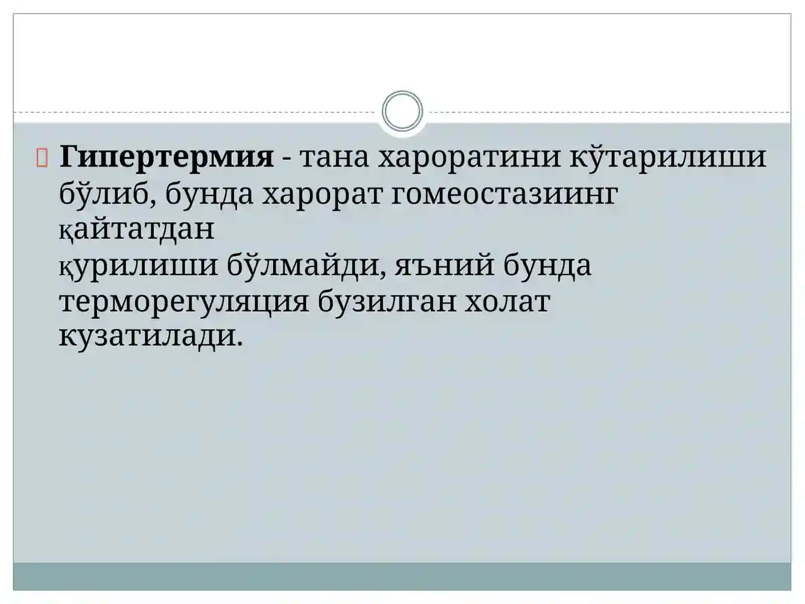 Bolalarda talvasa sindromi va uni davolash usullari 4
