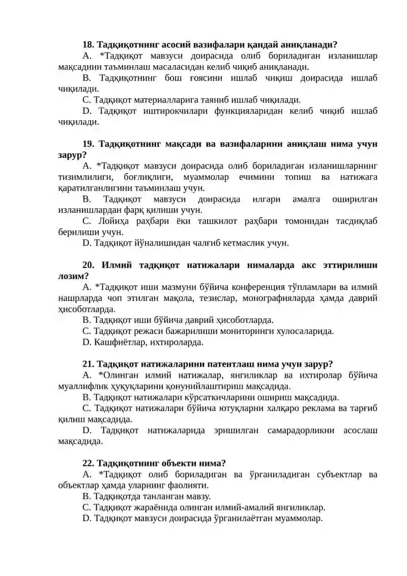 Тадқиқот усуллари ва кўникмалари 4