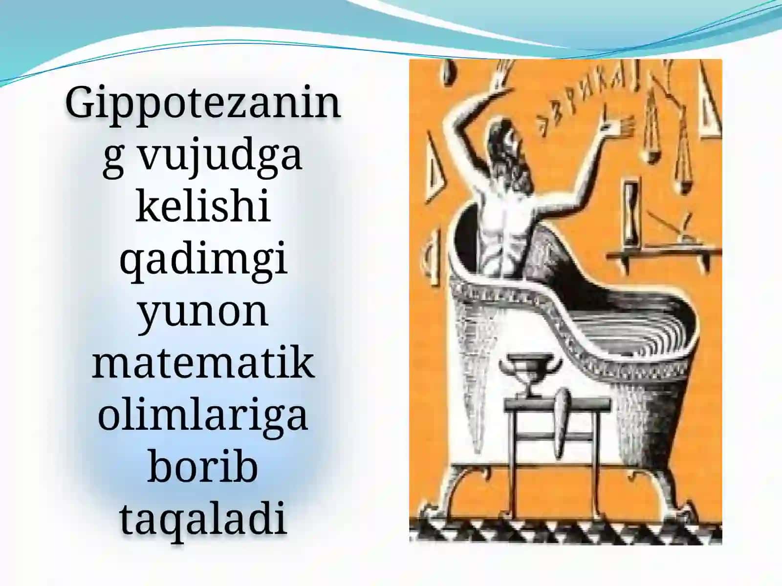 Ilmiy faraz. Ilmiy tadqiqot usullari 4