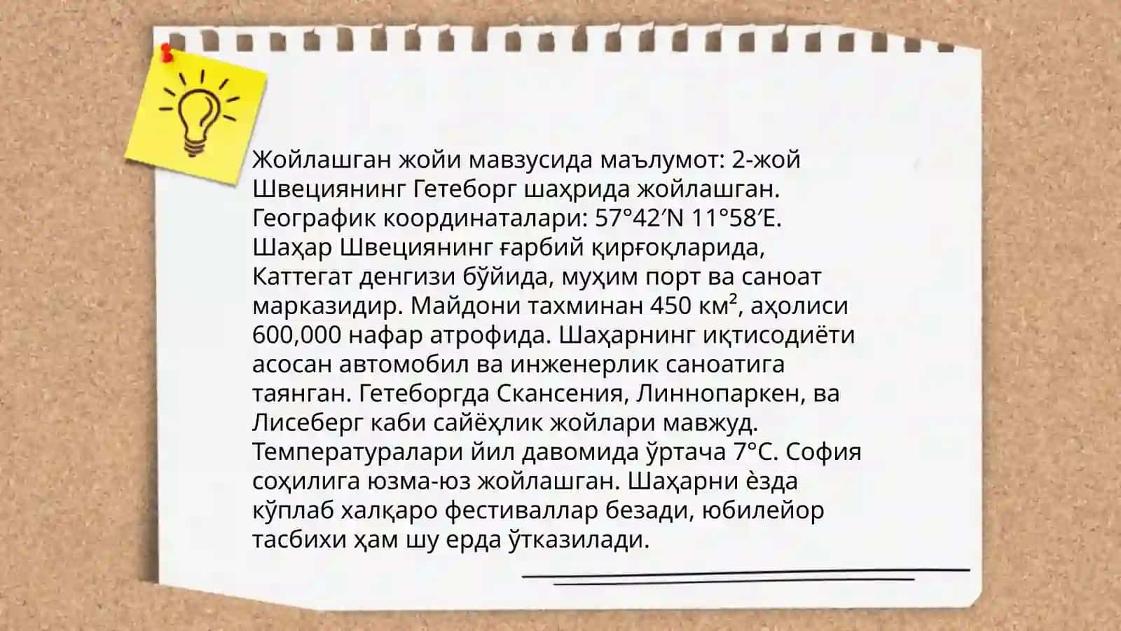 Место где я родилиса 4