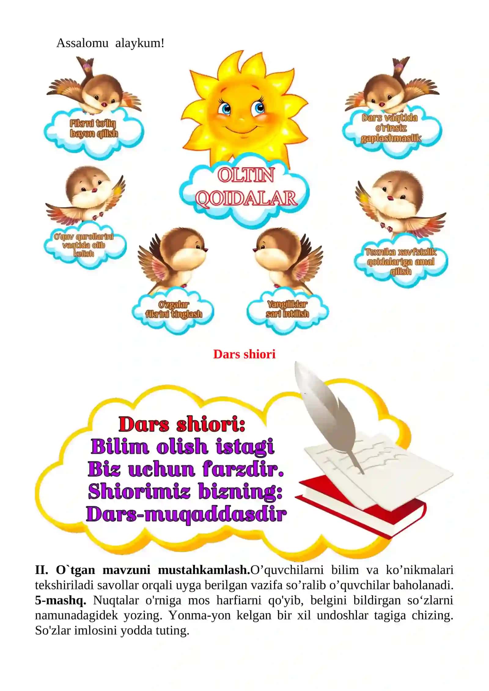 Shaxs va narsaning miqdorini bildirgan so‘zlar 1-sinf ona tili dars ishlanmasi 4