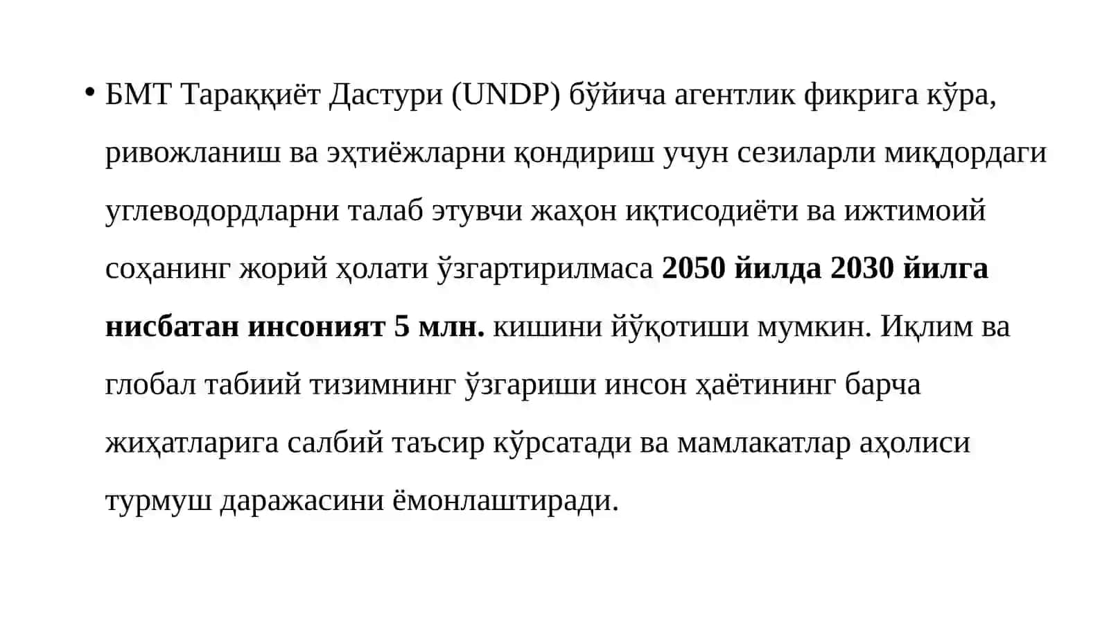 Яшилиқтисодиёт 4