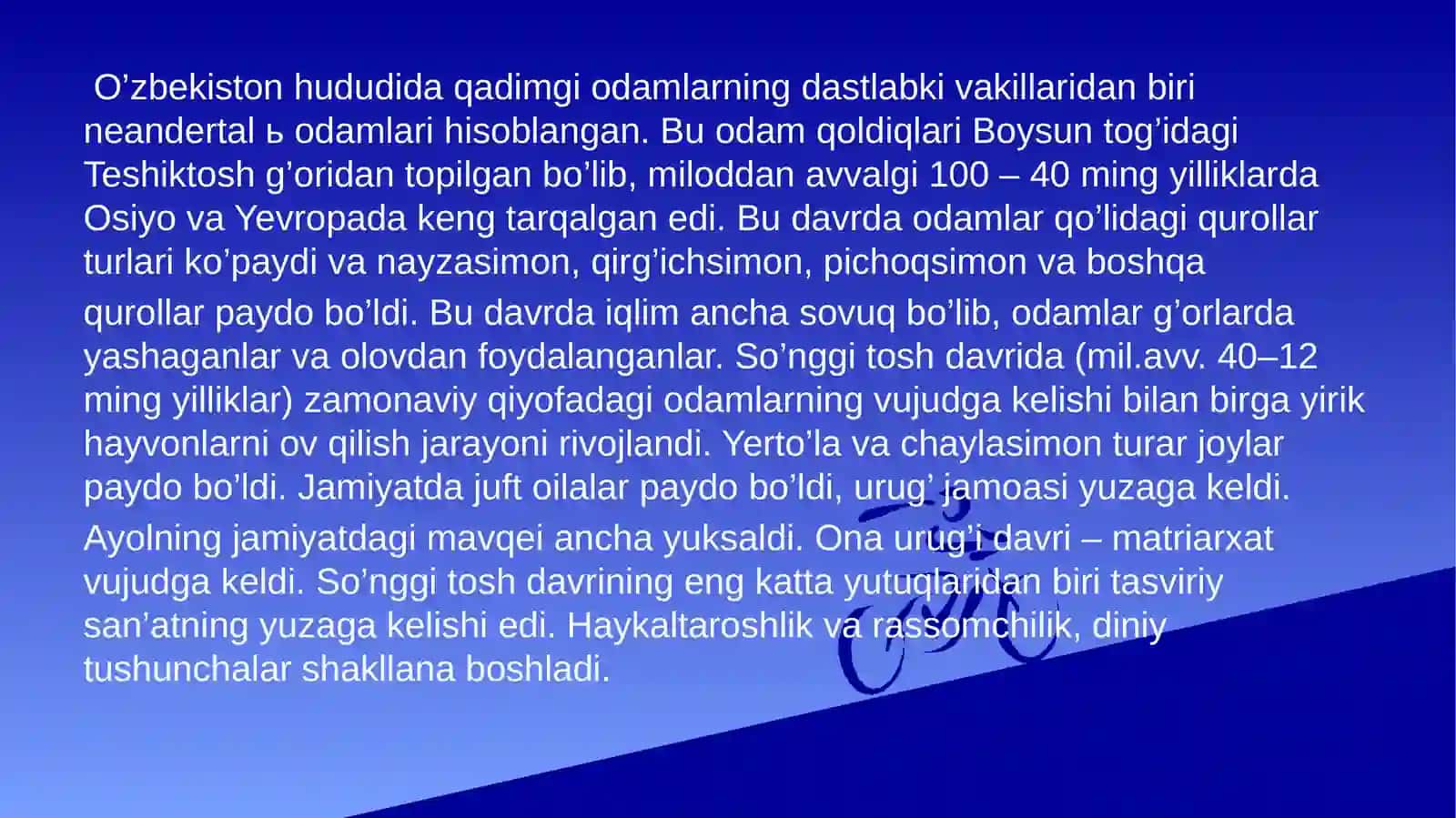 Ibtidoiy davr sa’natiga oid manbalar 4