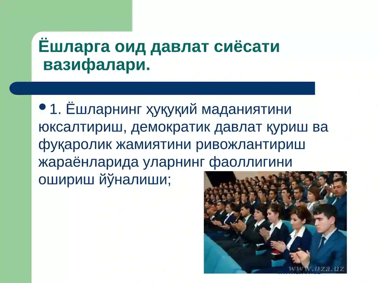 Ўзбекистон Республикасида ёшларга оид давлат сиёсати 4