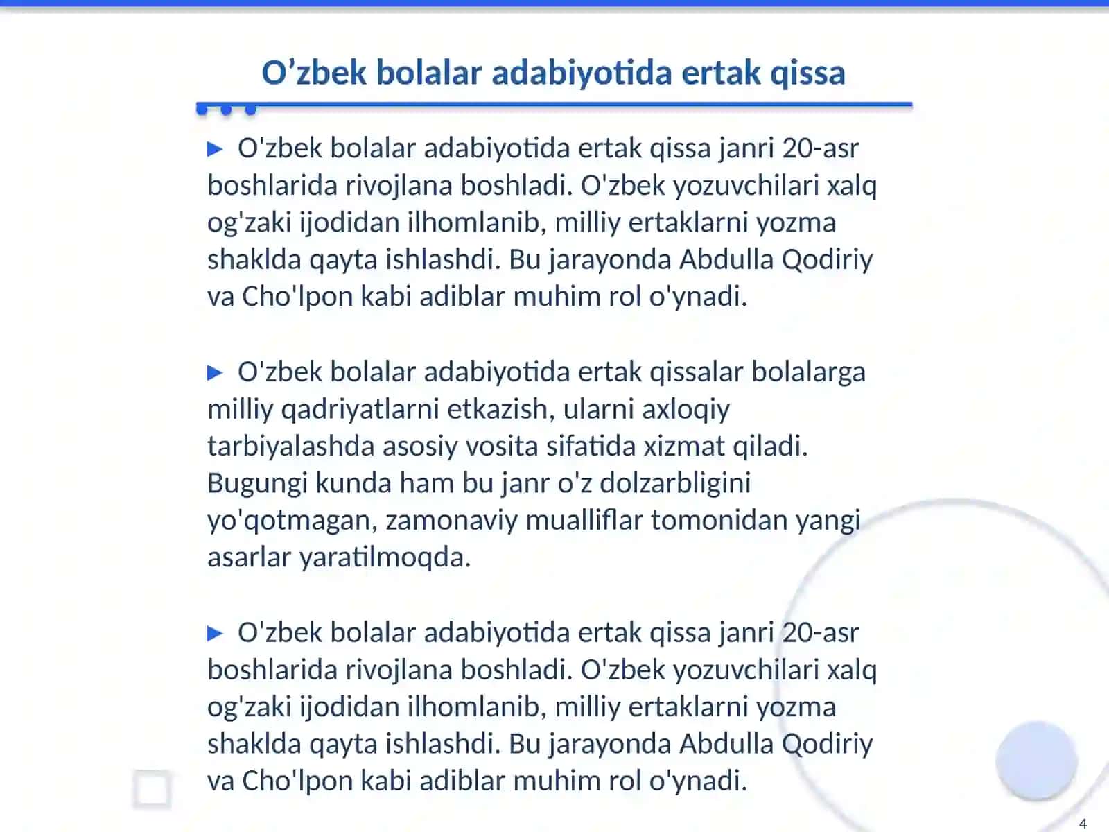 Ertak qissa janrining oʼrni 4