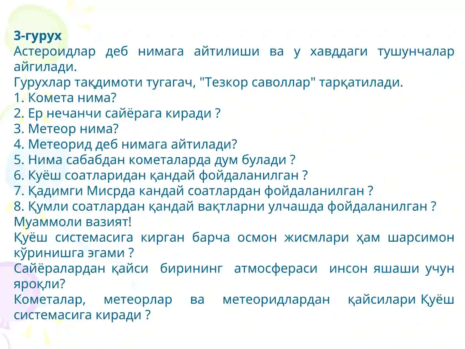 Дарсларни мақсадлари ва методлари 4