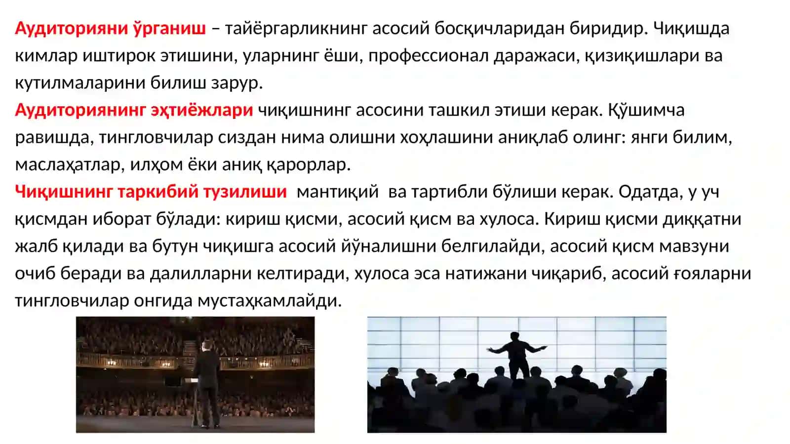 Иқтисодий назария 4