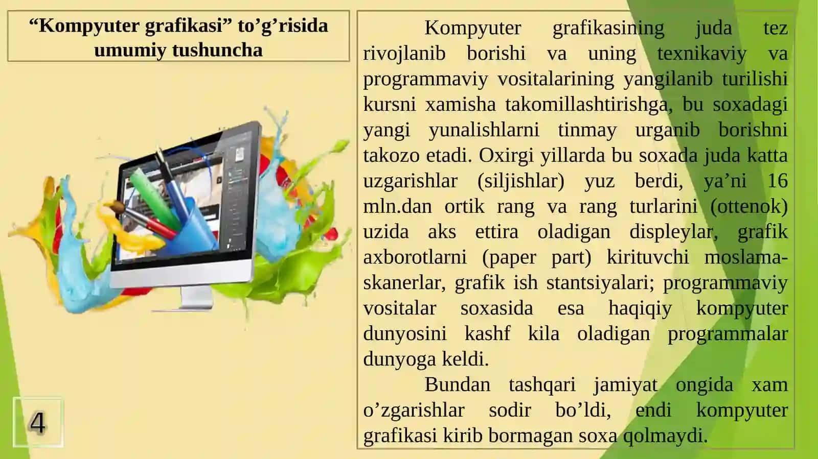 Yer tuzishda kompyuter grafikasi 4