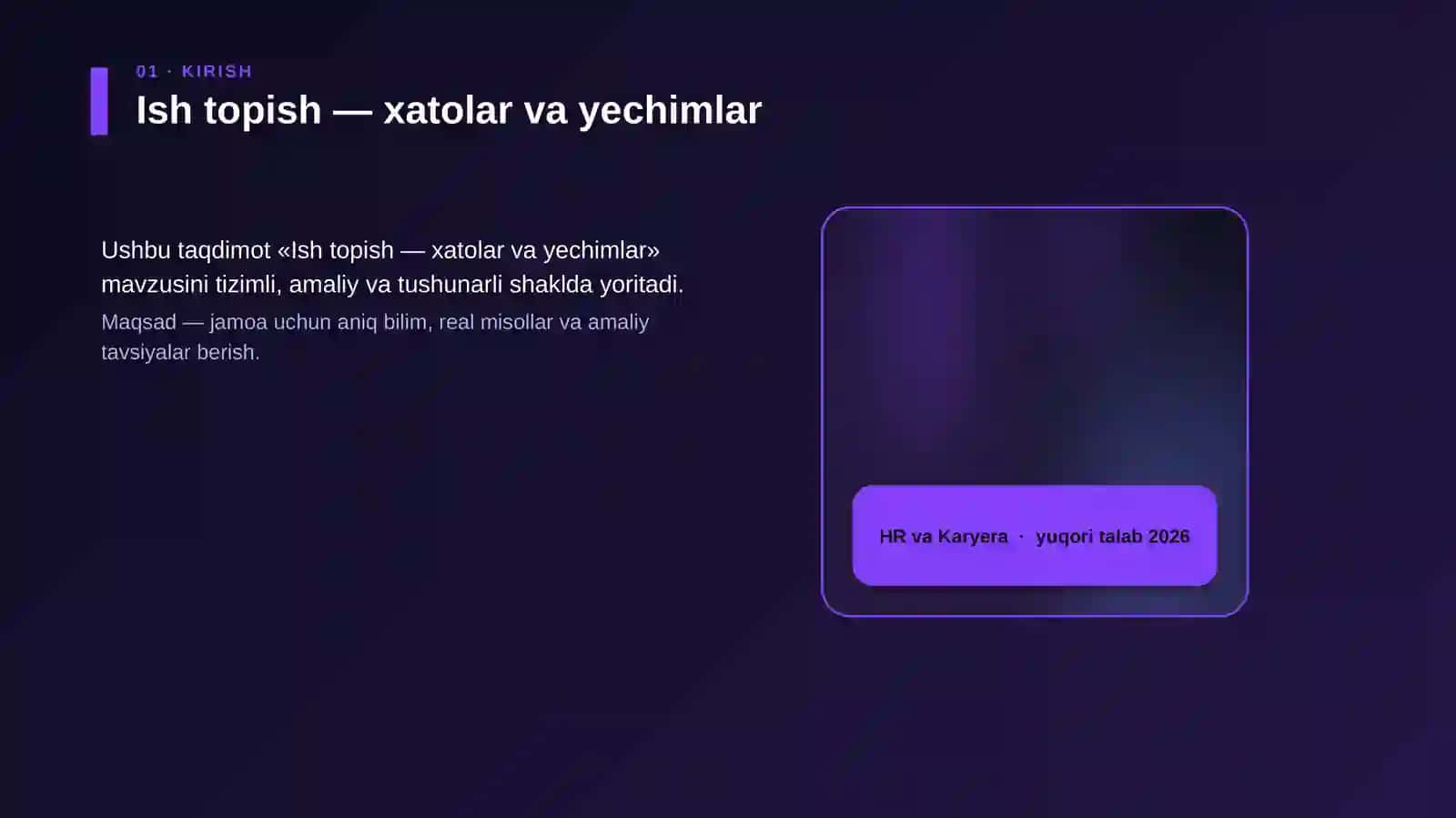 Ish topish — xatolar va yechimlar 4
