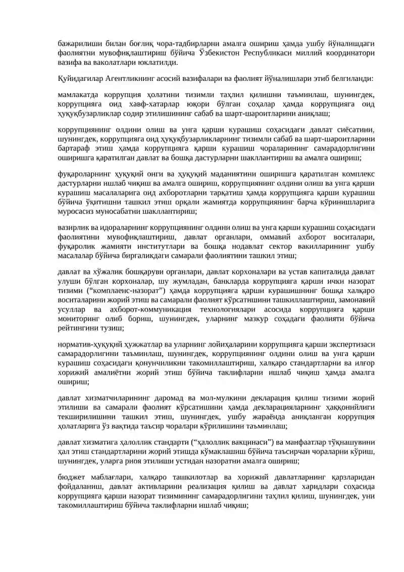 Коррупцияга қарши кураш агентлиги 4
