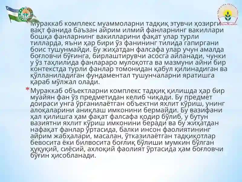 Фалсафанинг методологик амалиy хамияти 4