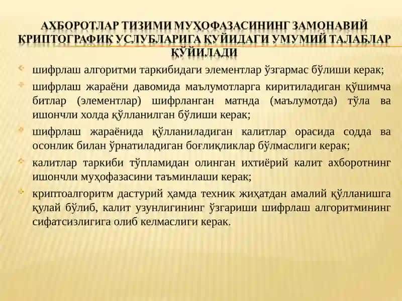 Руҳсат этилмаган маълумотлар 4