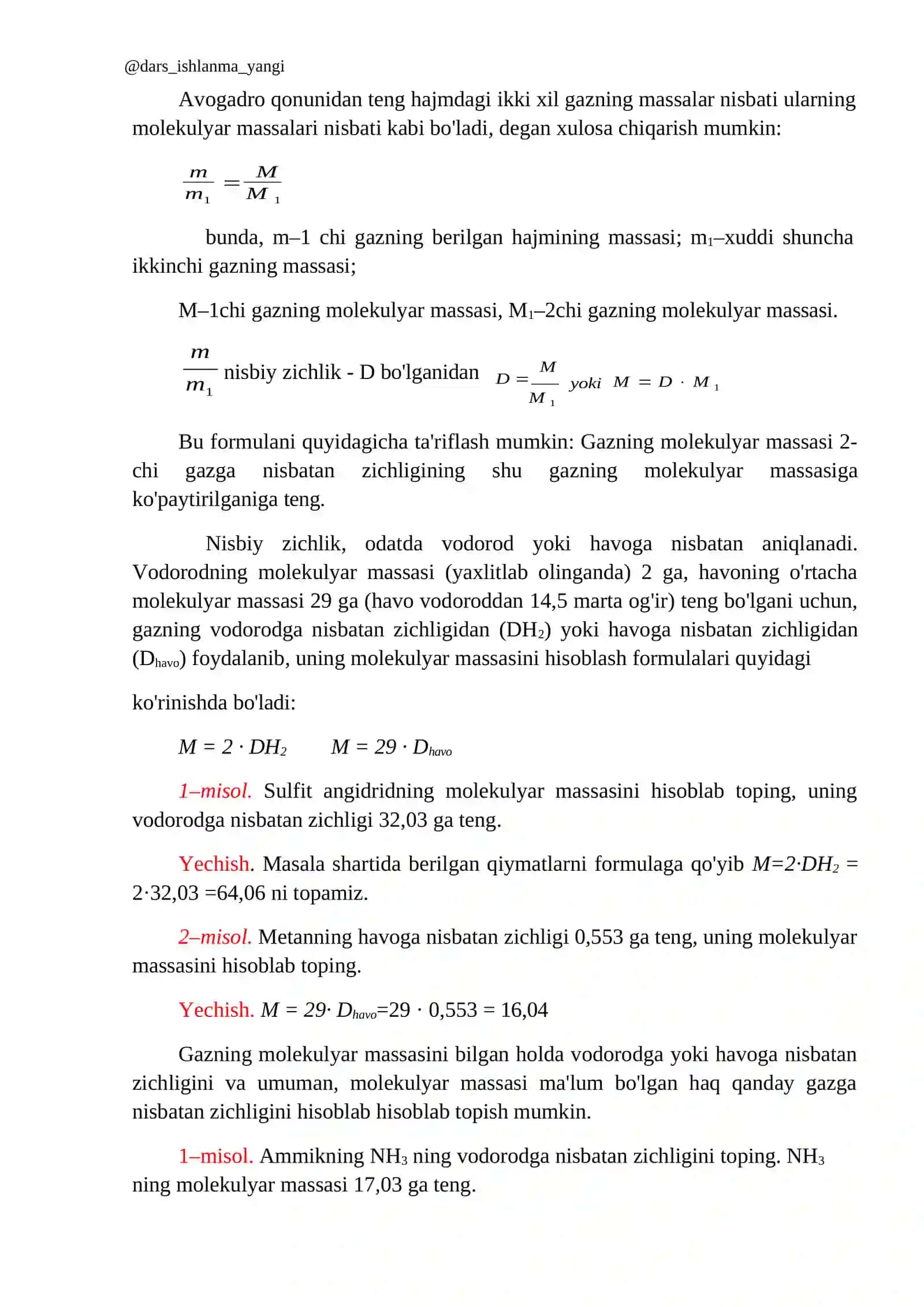 Kimyoning asosiy qonunlari 4