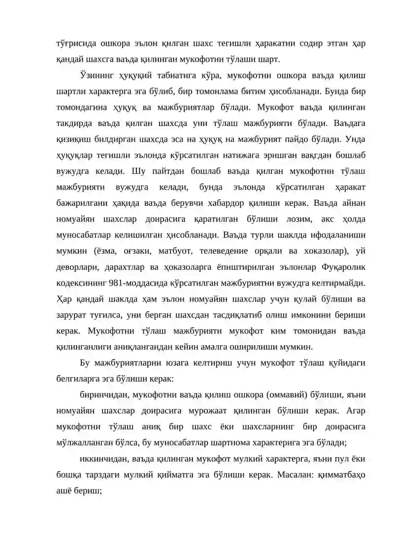 MUKOFOTNI OSHKORA VA'DA QILISH 4