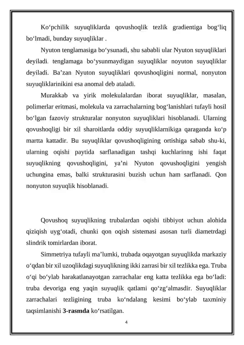 Suyuqliklarning qovushqoqligi. Nyuton tenglamasi 4