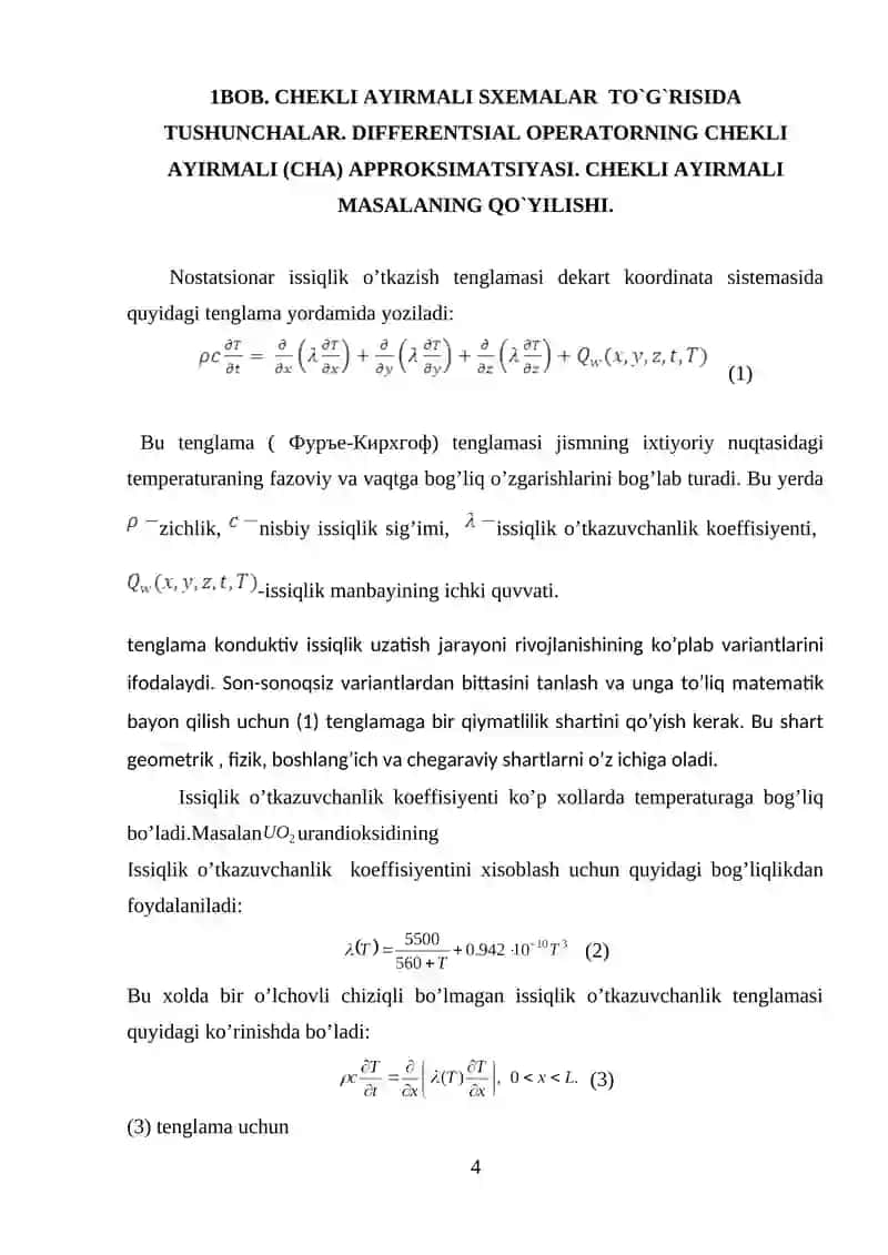 "Issiqlik o’tkazuvchanlik masalalarini chekli ayirmali sxemalar yordamida yechish" 4