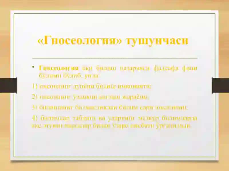 БИЛИШ ФАЛСАФАСИ (гносеология) 4