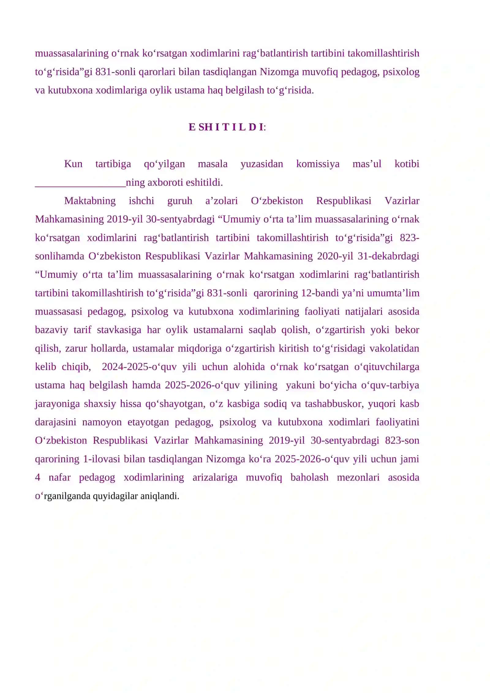 Ustaman hujjatlar 4