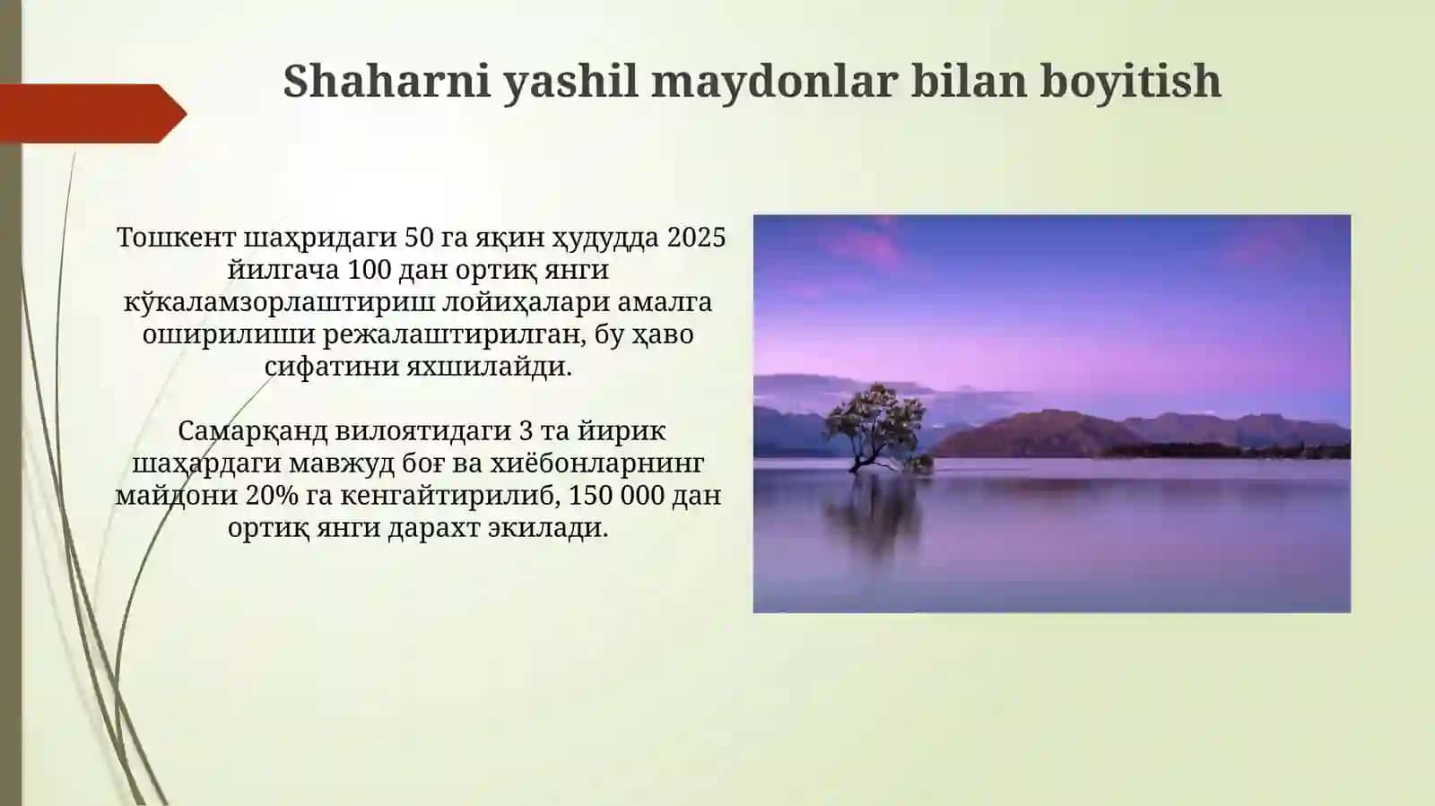Jamoani shakillantirishning istiqbolli rejalari 4