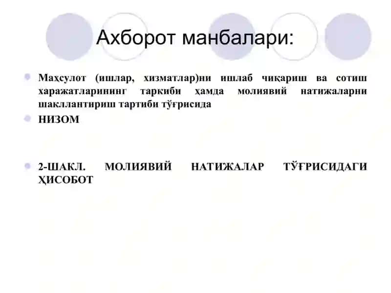 Молиявий натижалар ва рентабеллик таҳлили 4