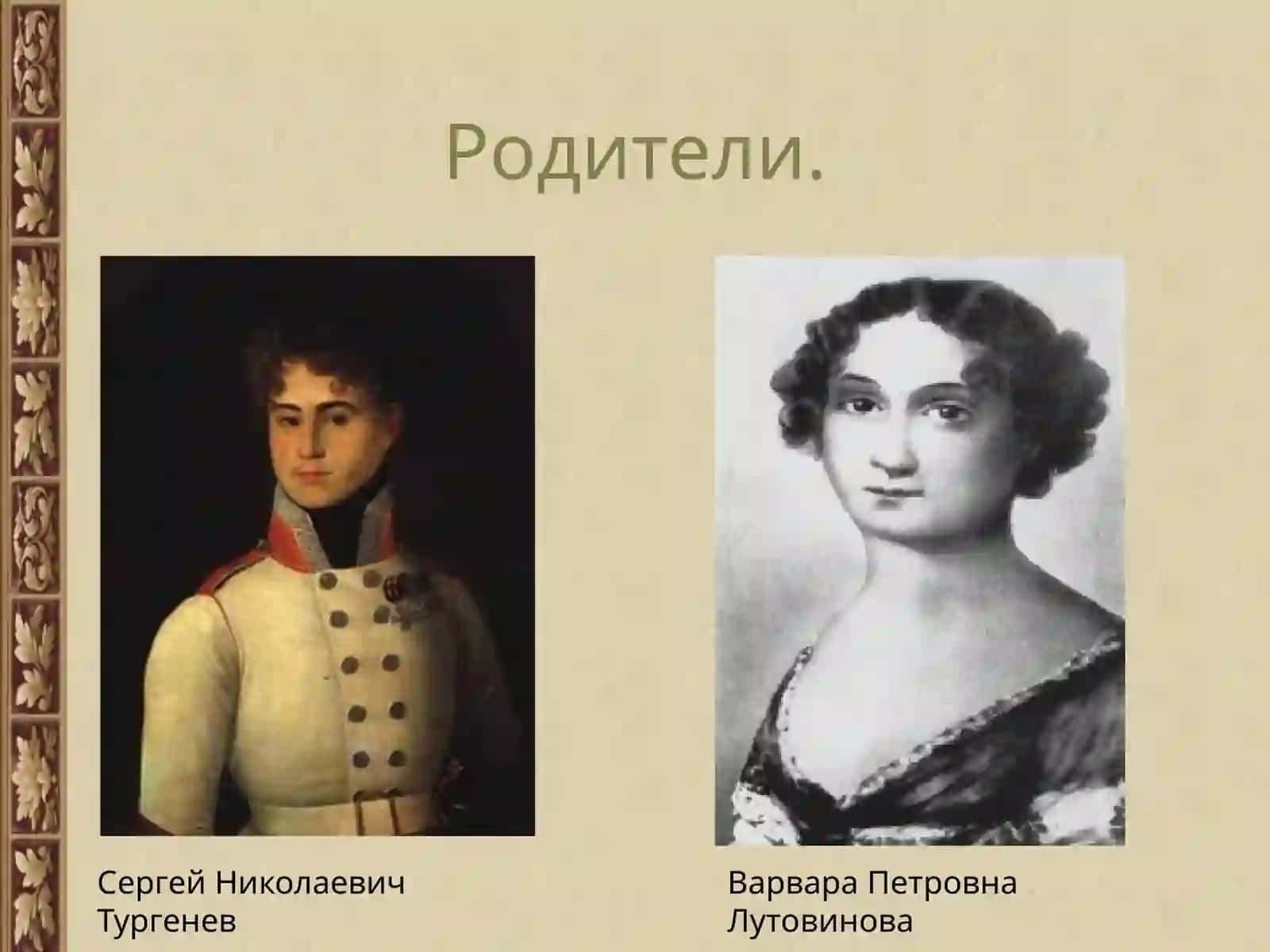 Самостоятельные работы по дисциплине «Русский язык» 4
