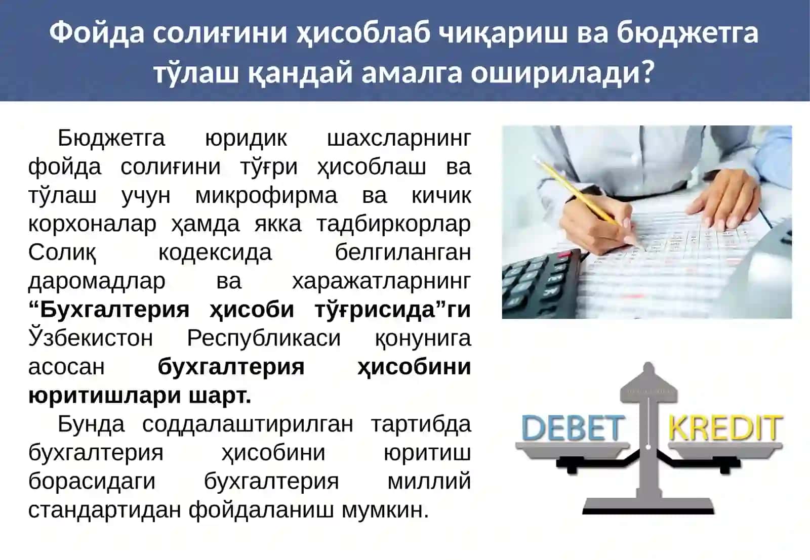 СОЛИҚ ИСЛОҲОТЛАРИ КОНЦЕПЦИЯСИ 4