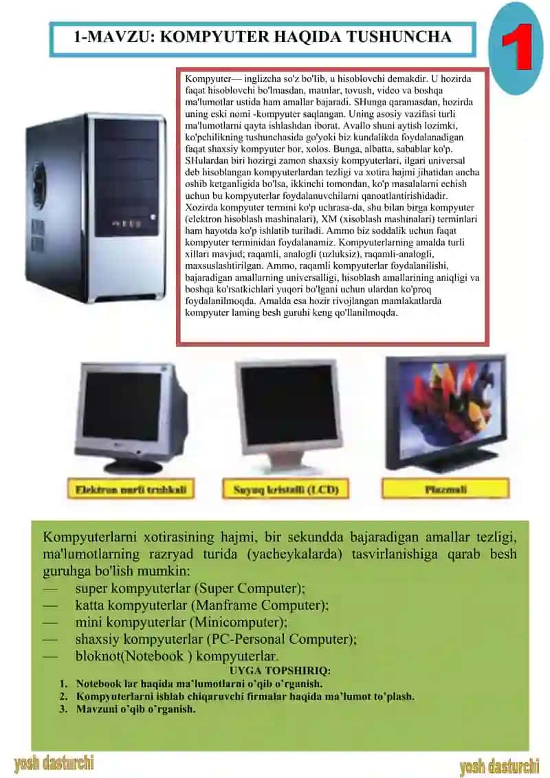 Kompyuter haqida tushuncha 4