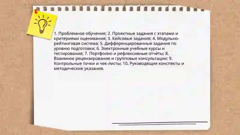 Анкетирования результатлари 4