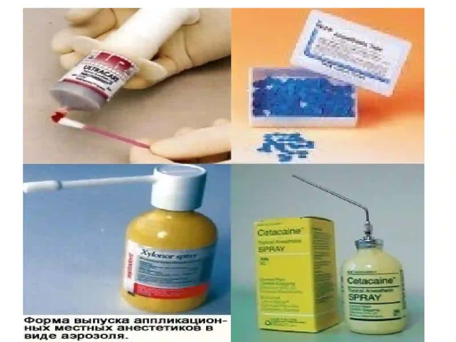 MAHALIY ANESTEZIYA 4