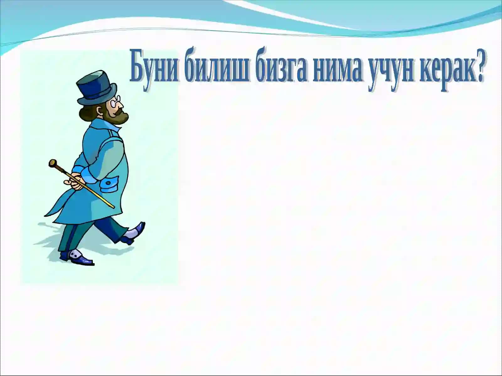 Шахснинг индивидуал хусусиятлари 4