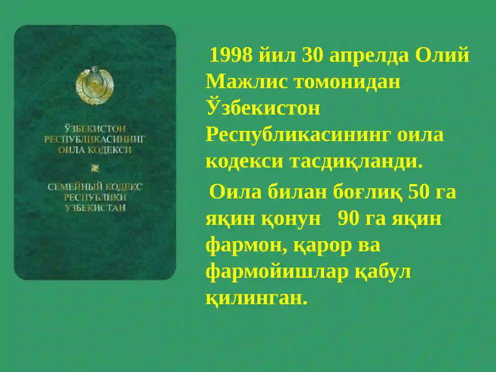Эрта турмуш қуришнинг салбий оқибатлари 4
