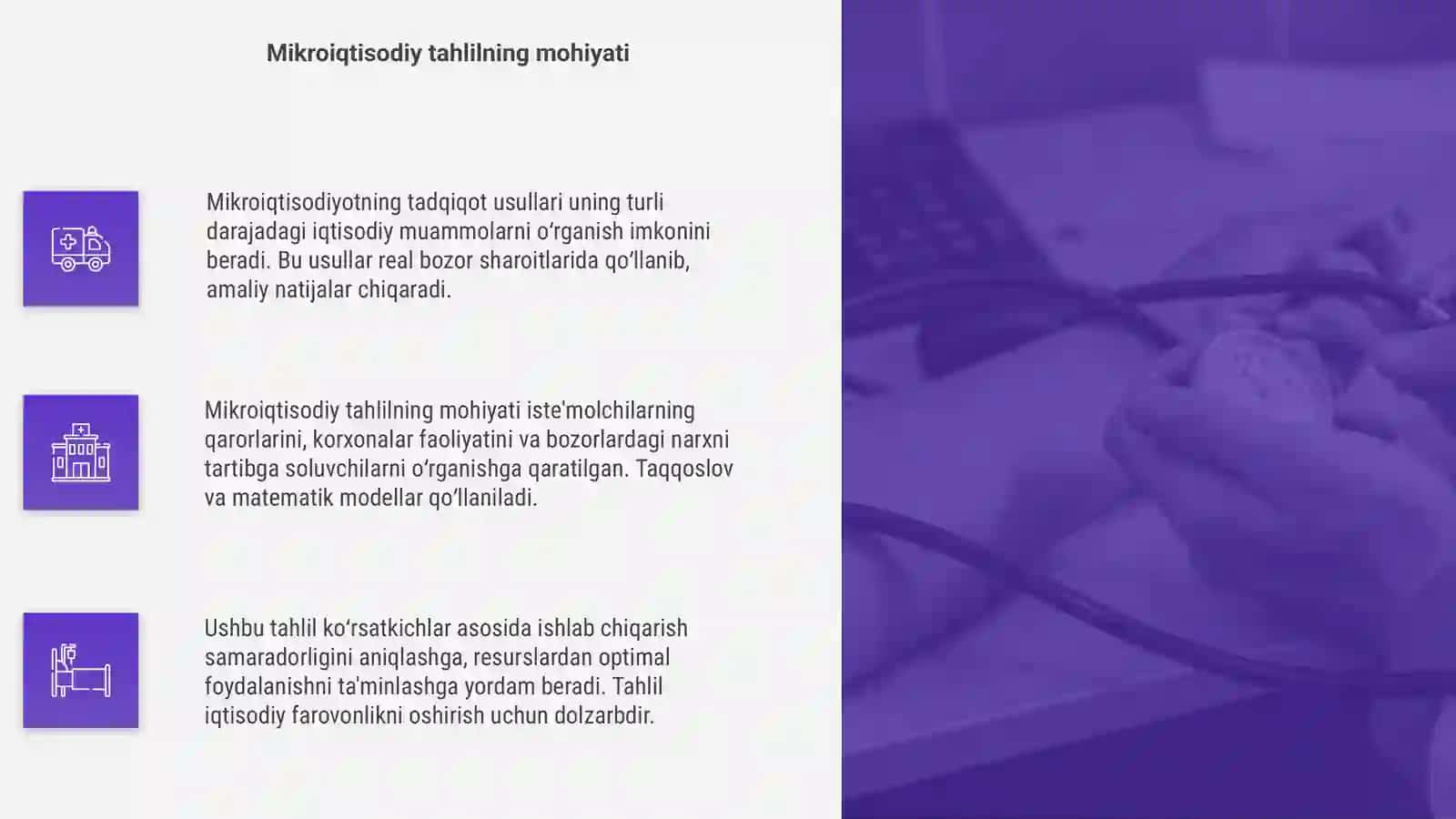 Mikroiqtisodiyotning tadqiqot usullari 4