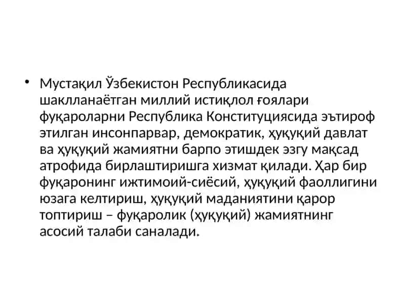 Педагогик тизимларни лойиҳалаштириш 4