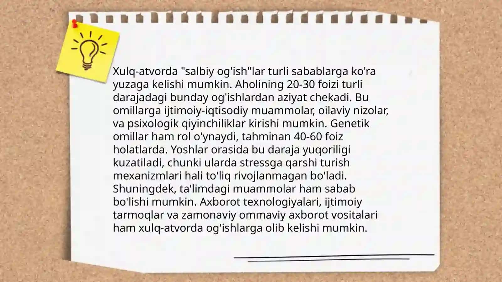 Salbiy og'ishlar tipologiyasi 4