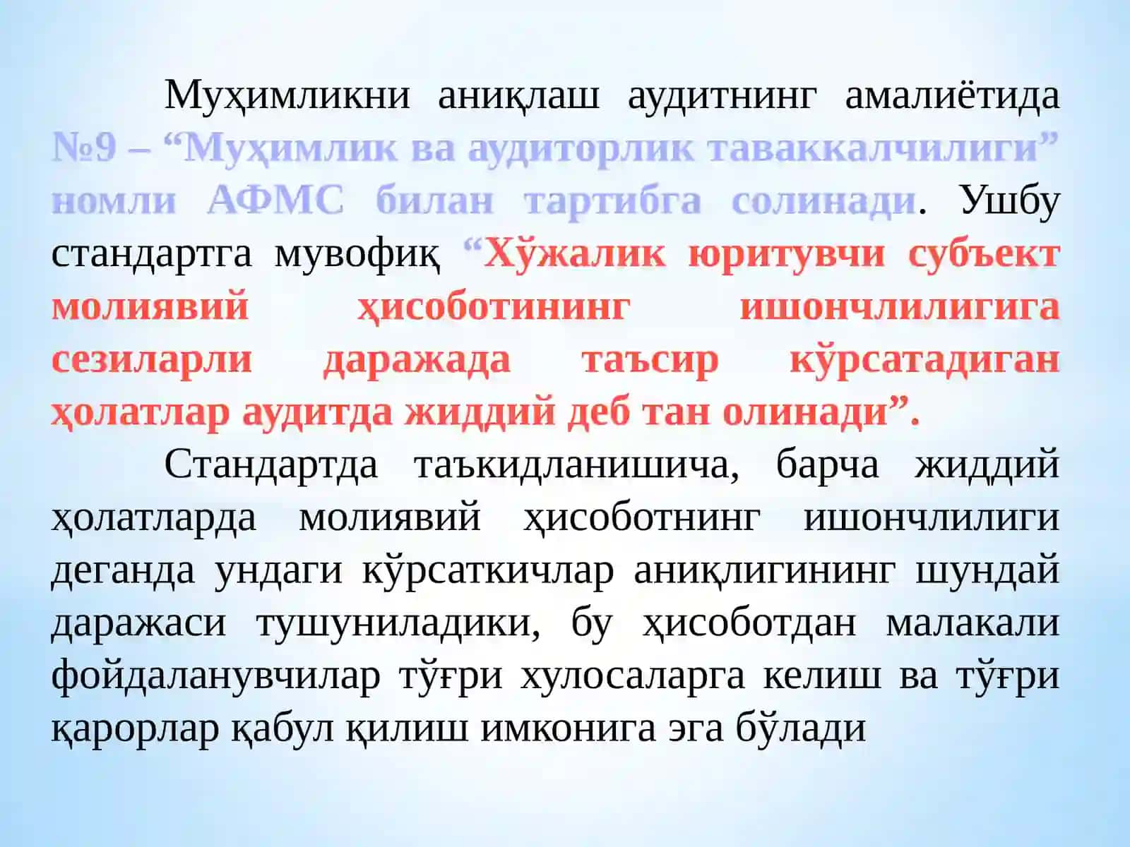 АУДИТОРЛИК ТЕКШИРУВИДА МУХИМЛИК ВА РИСК 4