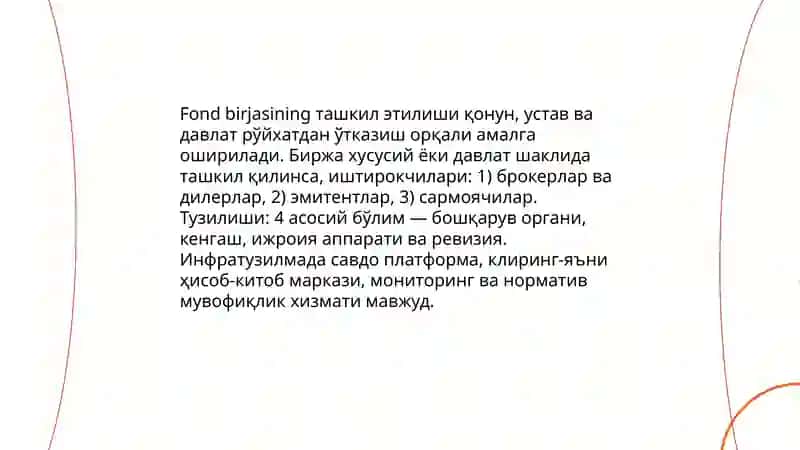Fond birjasi 4