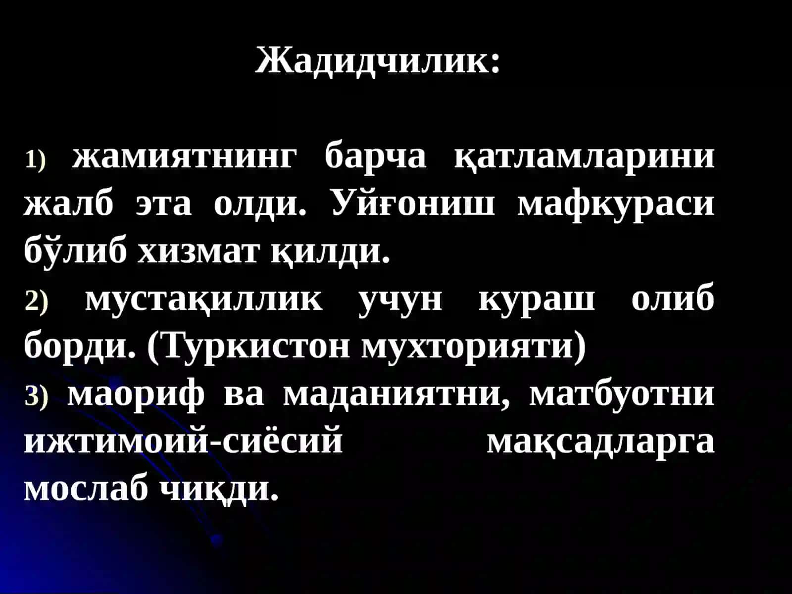 ХХ АСР БОШЛАРИ ТУРКИСТОНДА ИЖТИМОИЙ-СИЁСИЙ, МАДАНИЙ ҲАЁТ. ЖАДИДЧИЛИК 4