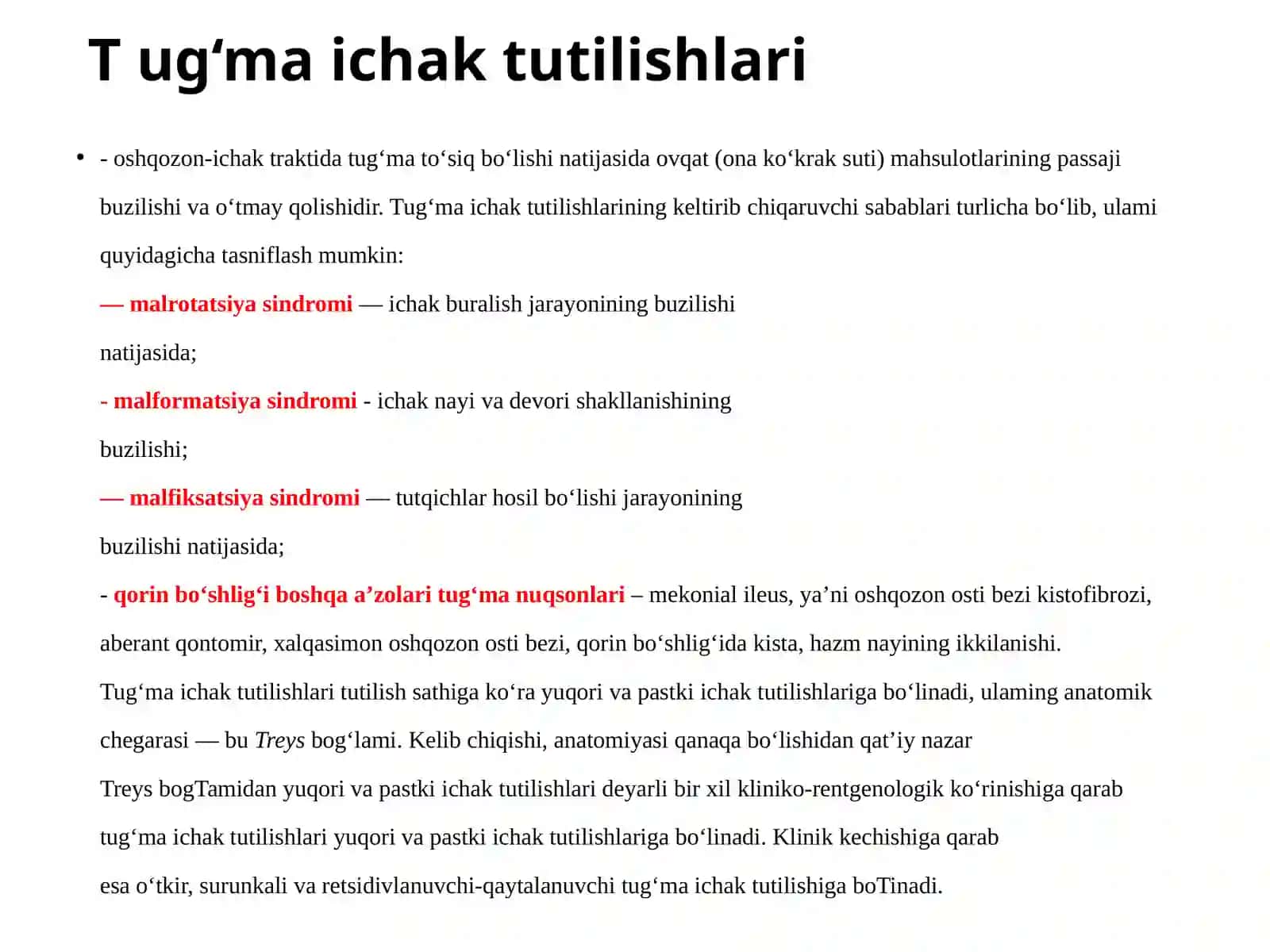 Tugma ichak tutilishi 4