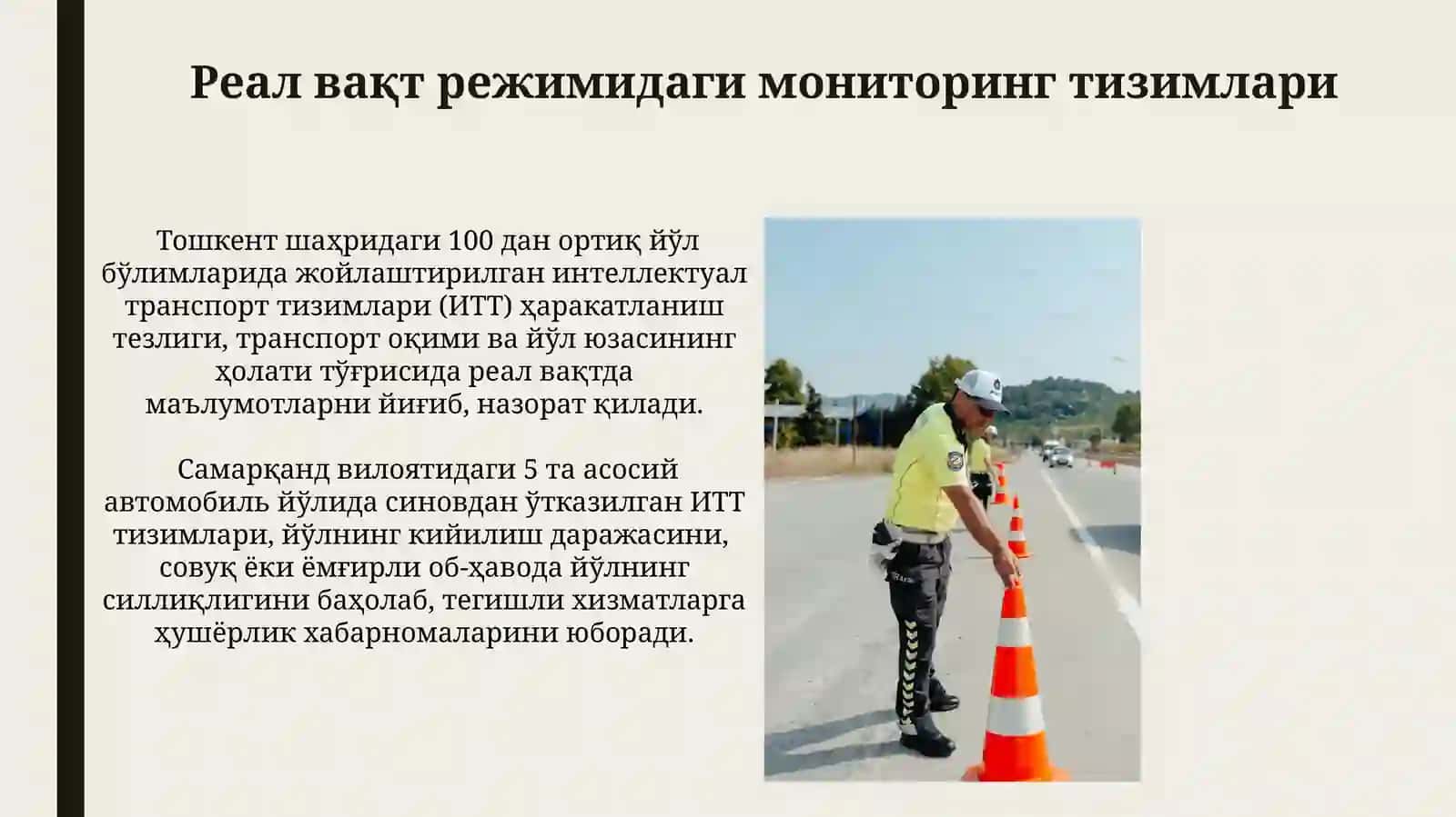 ITT ning yo'l holatini nazorat qilishdagi ro'li 4