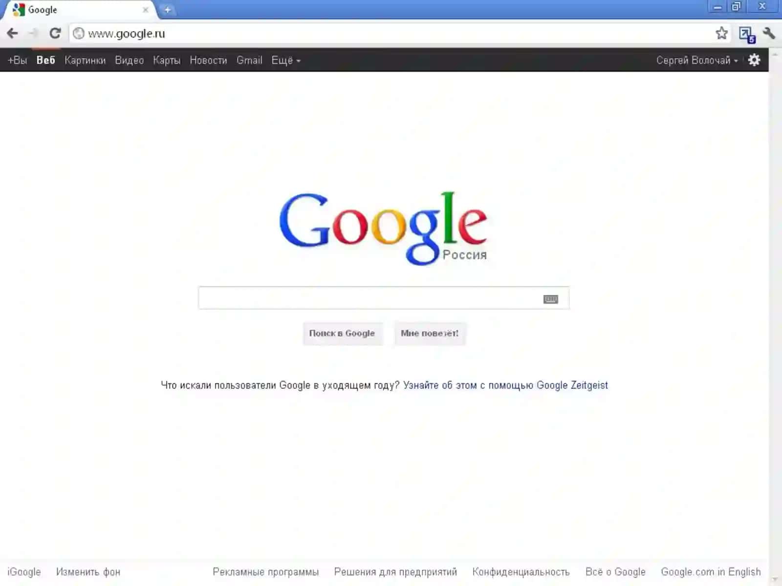 E-mail va internetdan foydalanish 4