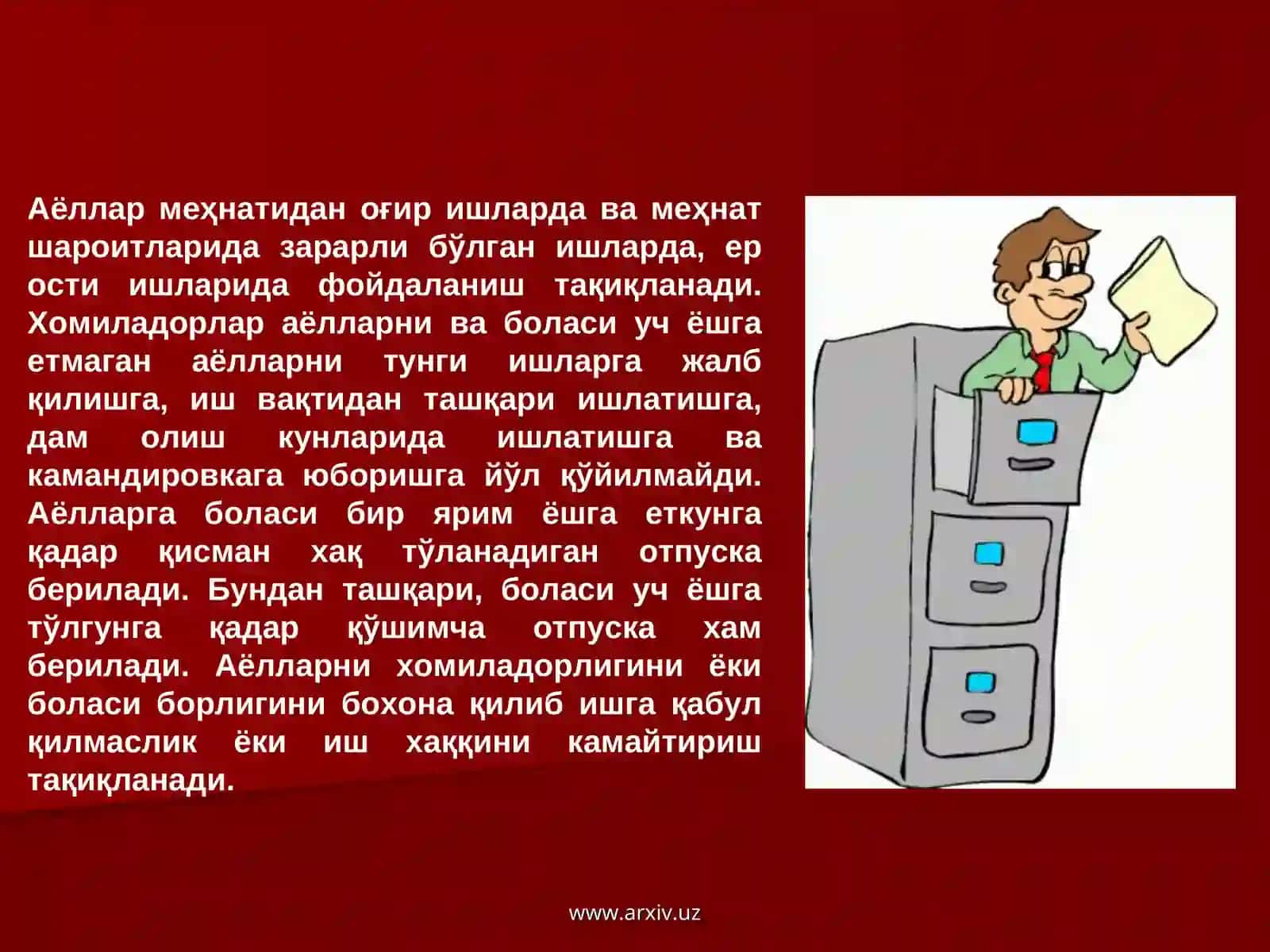 Инсон фаолиятининг асосий турлари 4