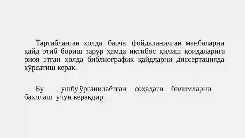 АДАБИЁТЛАРНИ ШАРҲЛАШ ВА ҚИДИРИШ 4