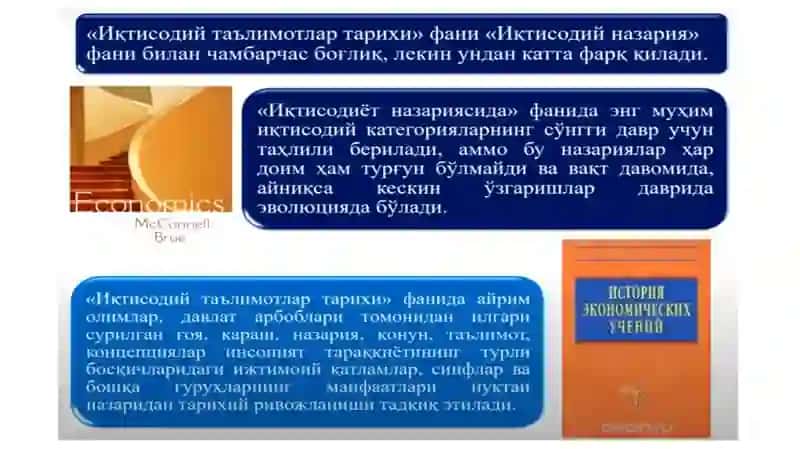 Фанпредметива ўрганиш усуллари 4
