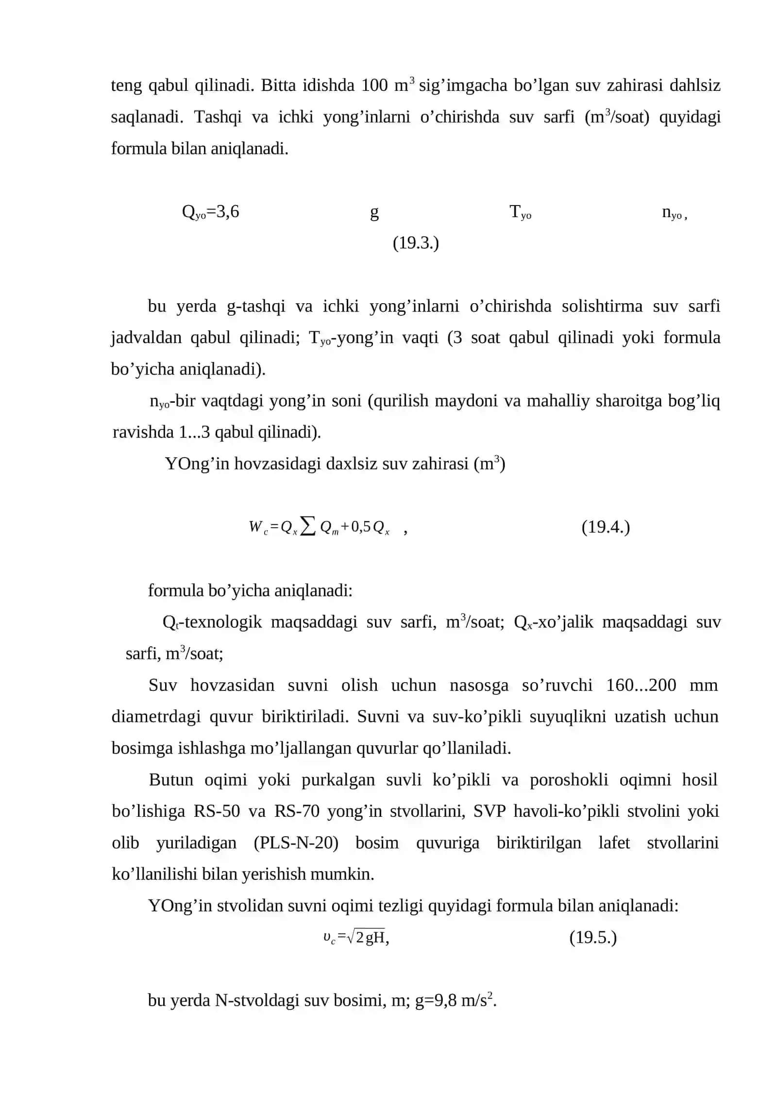 Yong’in xavfsizligi asoslari 4