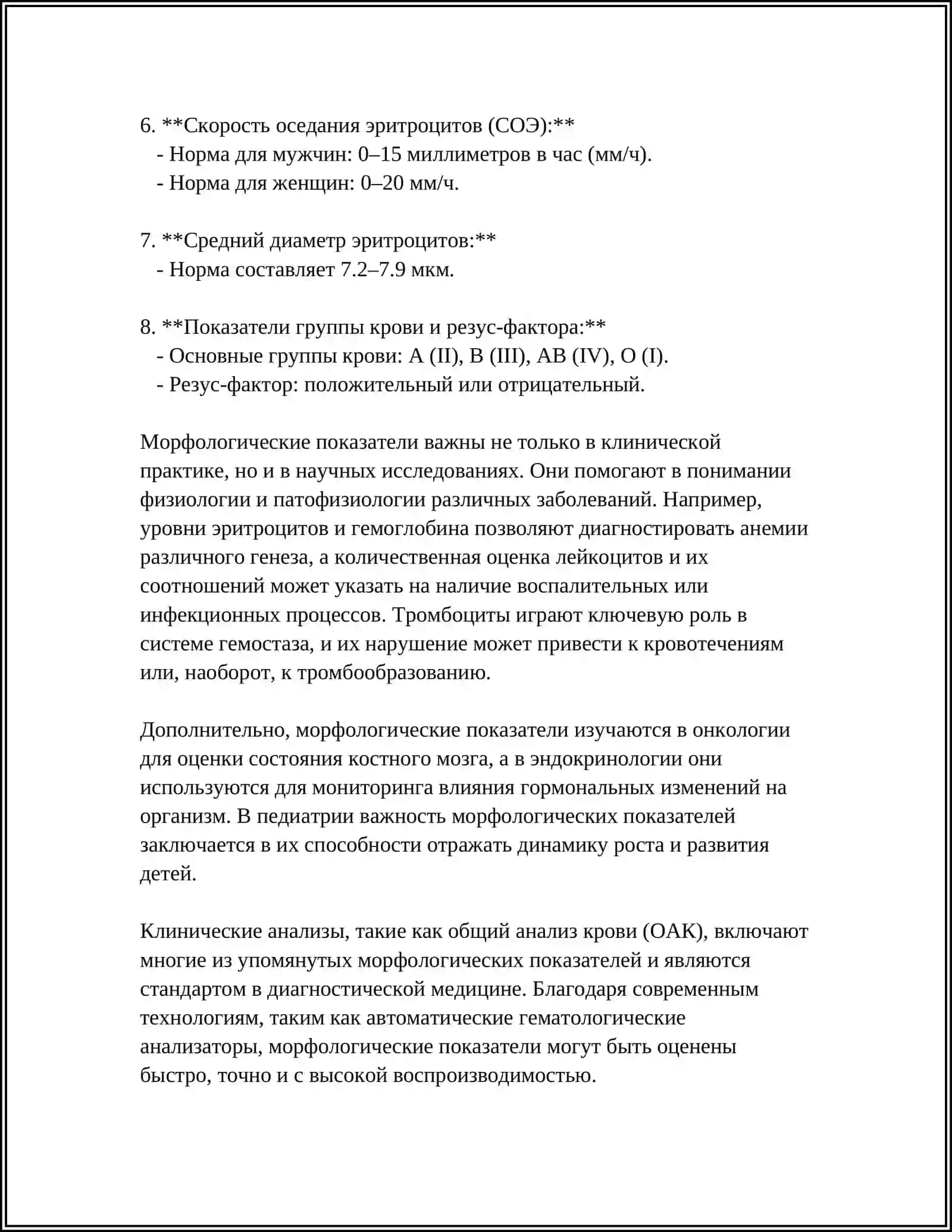 Грамматикаларнинг ифодаланиш усуллари 4