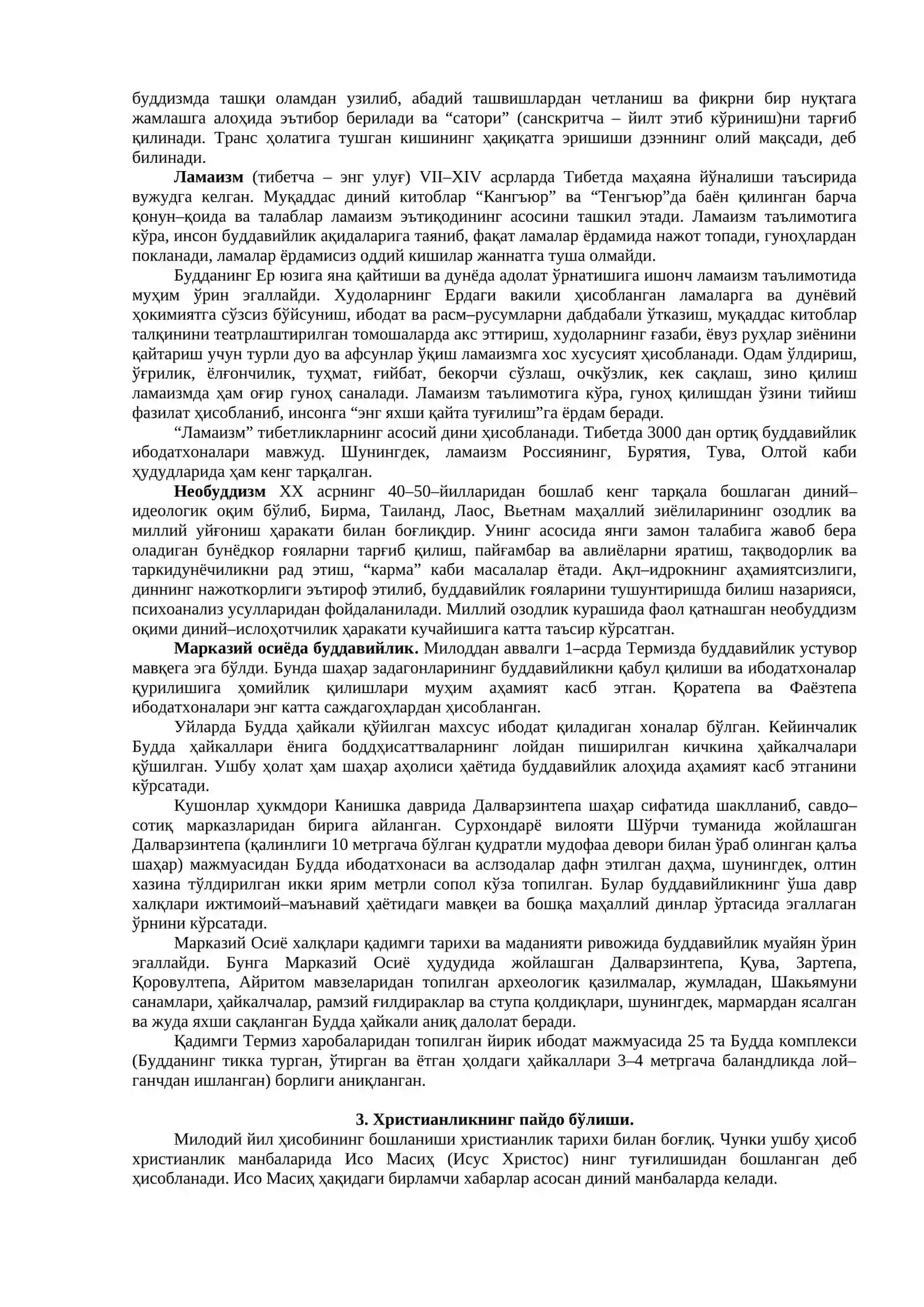 Буддавийлик ва христиан дини тарихи, фалсафаси 4