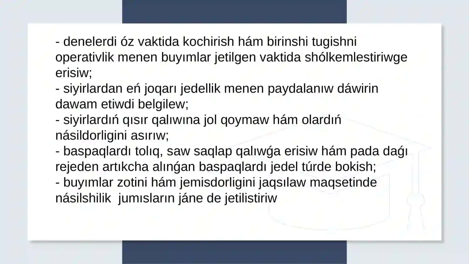 Qaramalshılıqtı shólkemlestiriw hám basqarıw 4