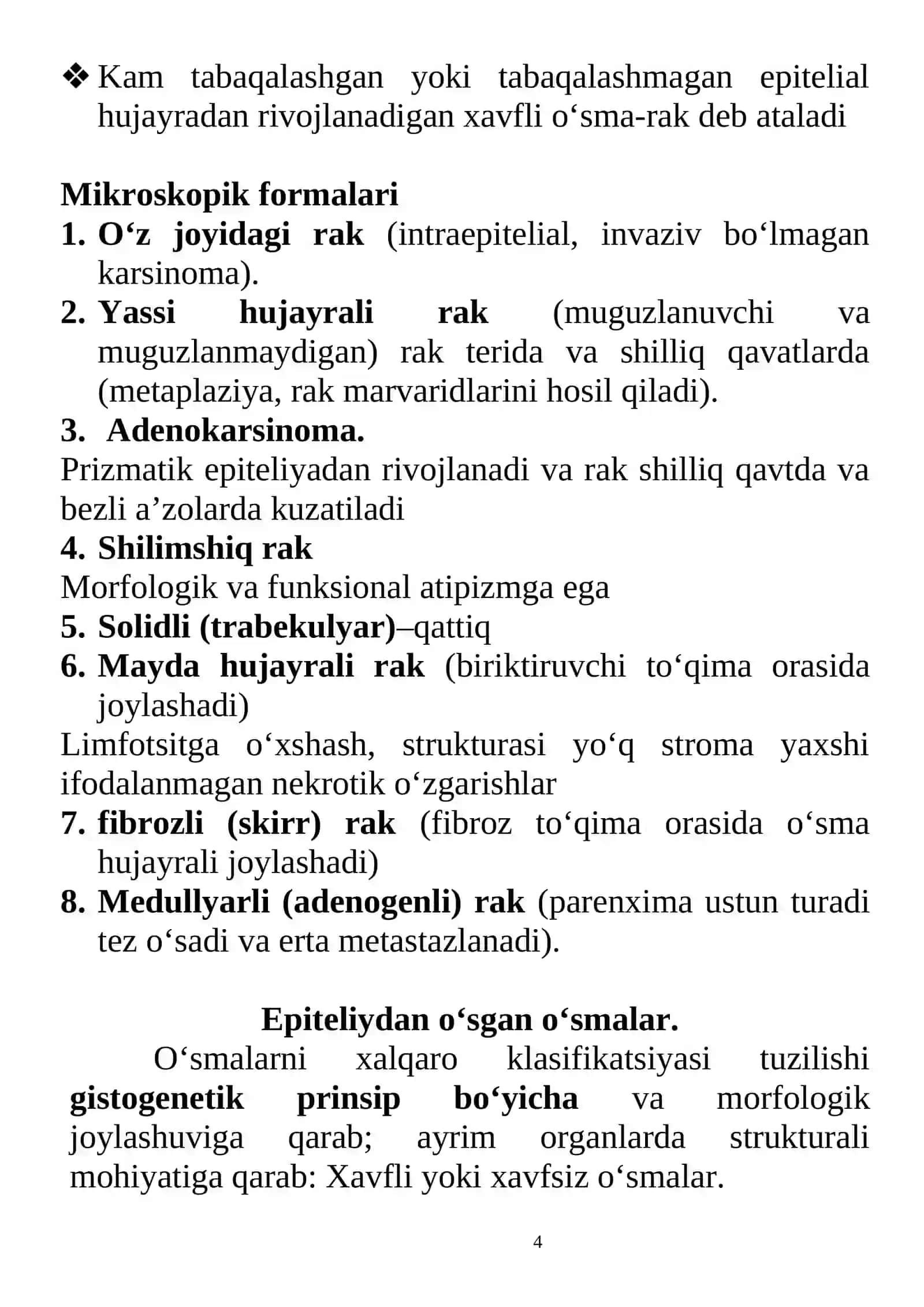 O‘sma yoki blastoma, neoplazma, tumor, novoobrazovanie 4